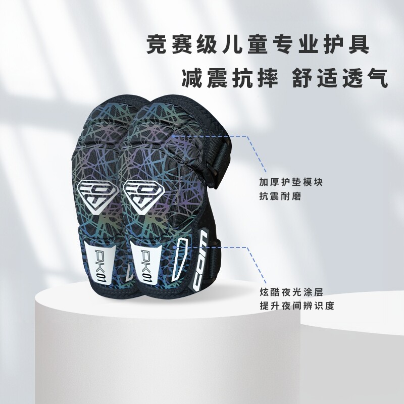 com 护具儿童平衡车滑步车骑行护具护肘护膝防护套装防摔保护轮滑