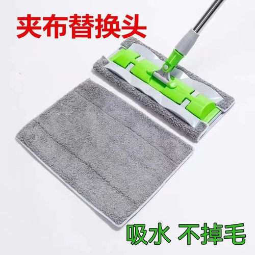 可拆洗加固式平板拖把布夹板布