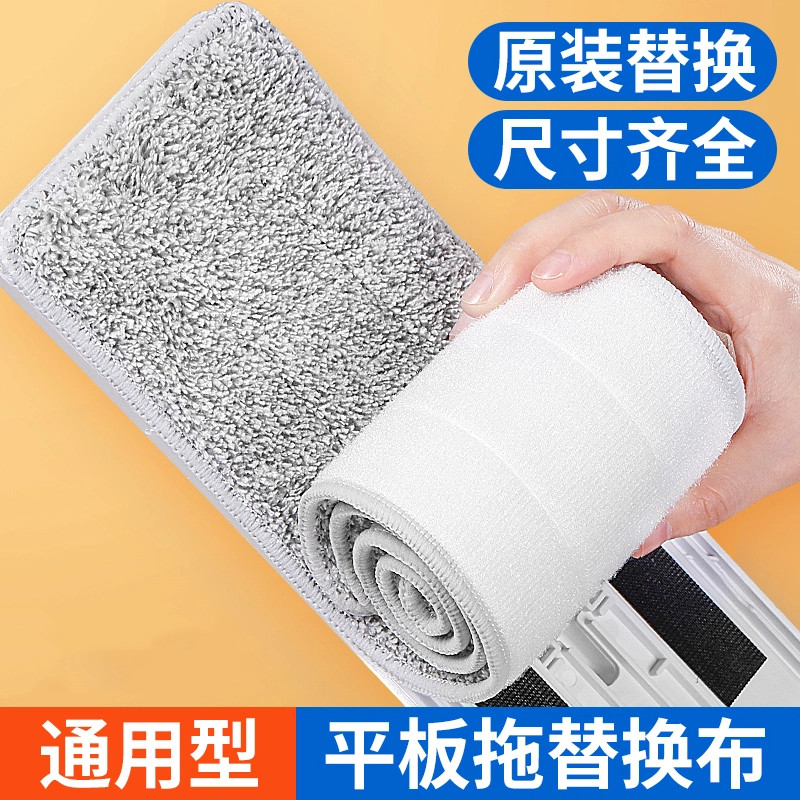 家用拖把替换布通用替换布多规格