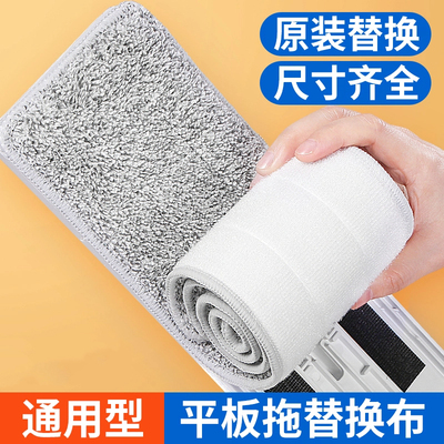 家用拖把替换布通用替换布多规格