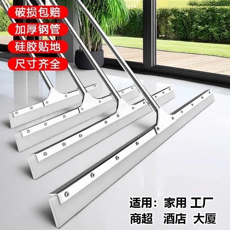 地面刮水器商用地刮大号硅胶拖把卫生间地刮酒店推刮家用地板刮刀