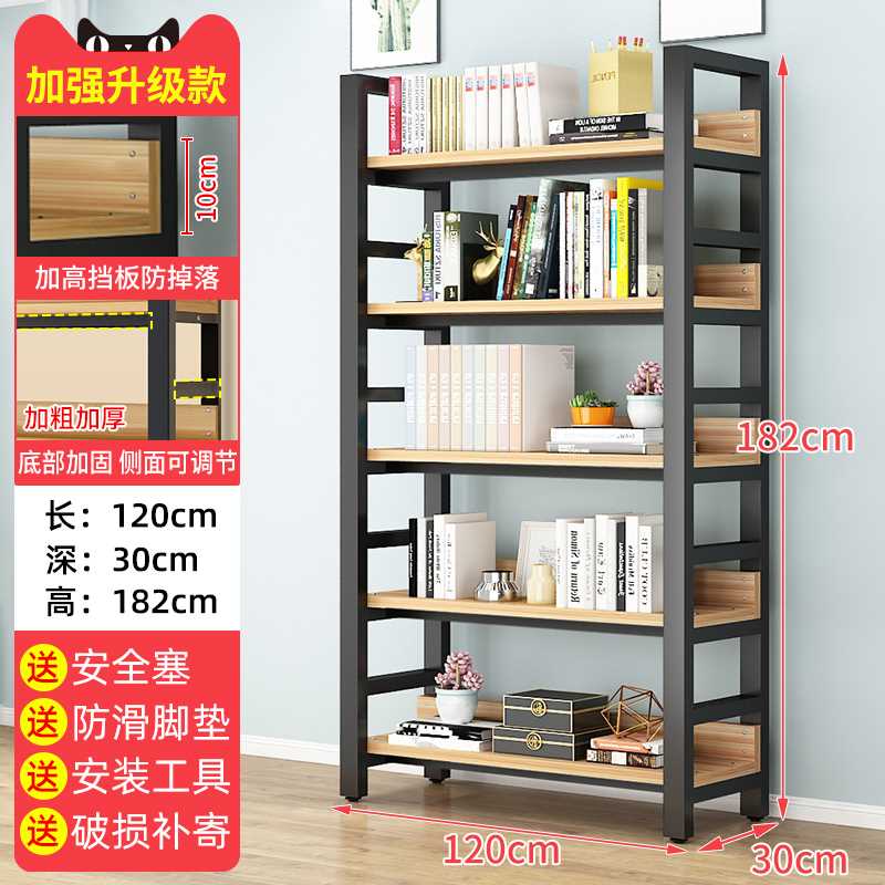 高档书架落地书柜桌面简易儿童书架家用多层储物架钢木货架铁艺置怎么样,好用不?