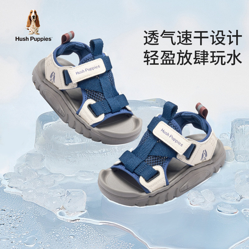 暇步士童鞋男童沙滩凉鞋夏季新款大童运动鞋子儿童户外轻便涉水鞋