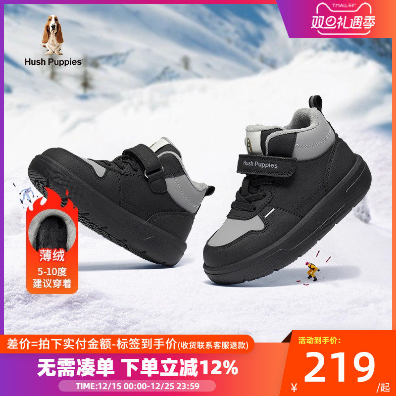 暇步士儿童休闲运动鞋