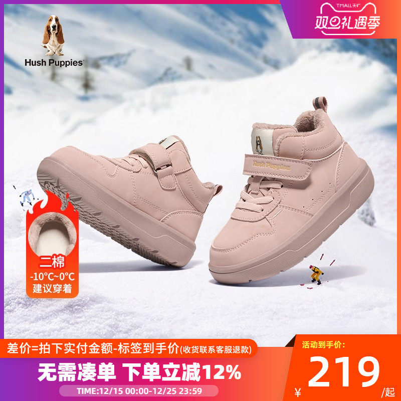 暇步士儿童休闲运动鞋