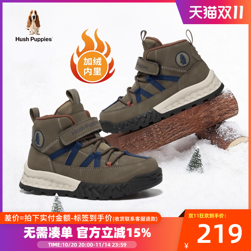 暇步士冬季运动鞋童鞋户外