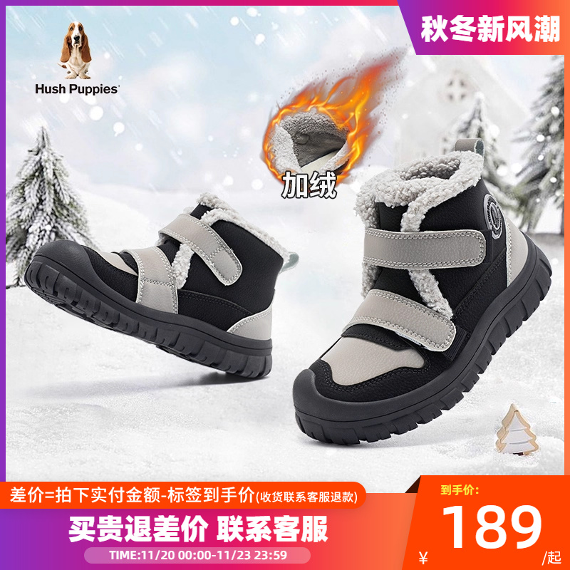 暇步士保暖休闲儿童棉鞋