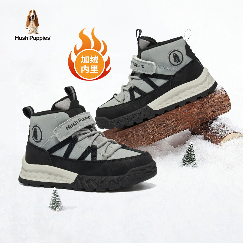 暇步士童鞋儿童棉靴冬季男童棉鞋加绒保暖户外冬靴大童防滑雪地靴,童鞋/婴儿鞋/亲子鞋,雪地靴,淘宝优惠券,粉丝福利购,淘宝优惠卷