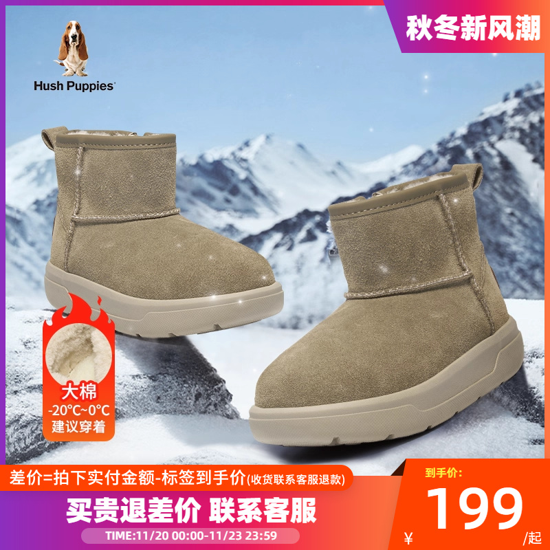 暇步士儿童冬季加绒雪地靴