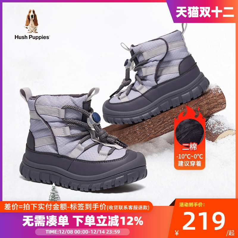 暇步士冬季加绒雪地靴