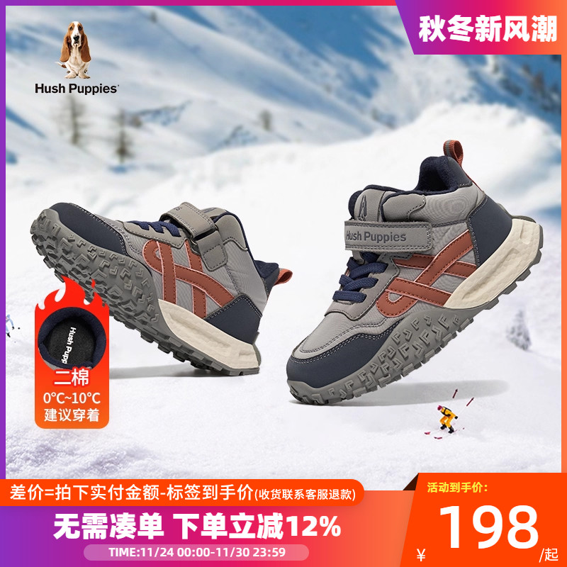 暇步士儿童运动鞋软底防滑