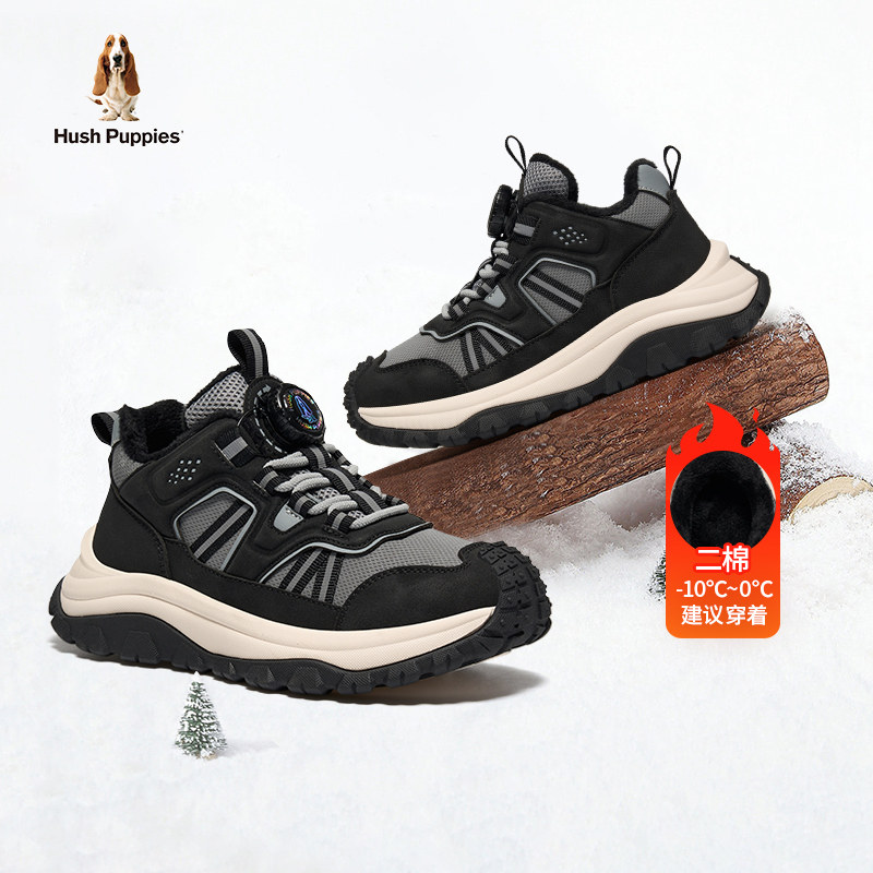 暇步士童鞋男童加绒保暖二棉鞋冬季儿童防滑雪地靴大童运动鞋棉靴,童鞋/婴儿鞋/亲子鞋,运动鞋,淘宝优惠券,粉丝福利购,淘宝优惠卷