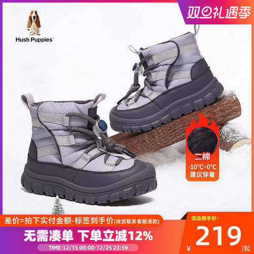 暇步士冬季加绒雪地靴