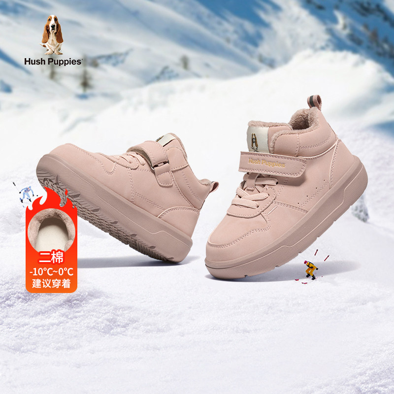 暇步士童鞋儿童棉鞋冬季女童加绒保暖毛毛鞋软底轻便大童运动鞋女,童鞋/婴儿鞋/亲子鞋,棉鞋,淘宝优惠券,粉丝福利购,淘宝优惠卷