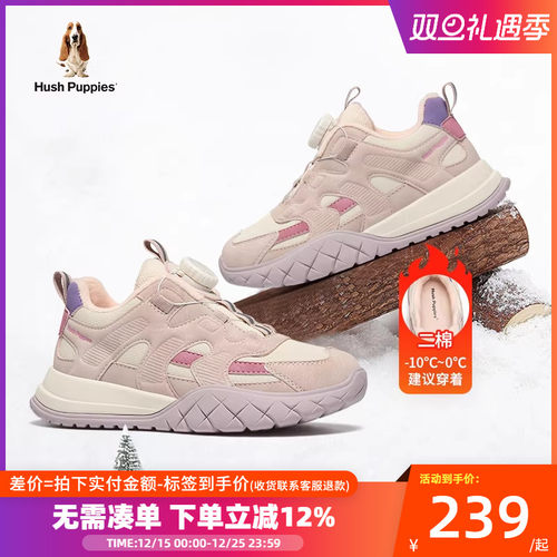 暇步士儿童冬季休闲运动鞋