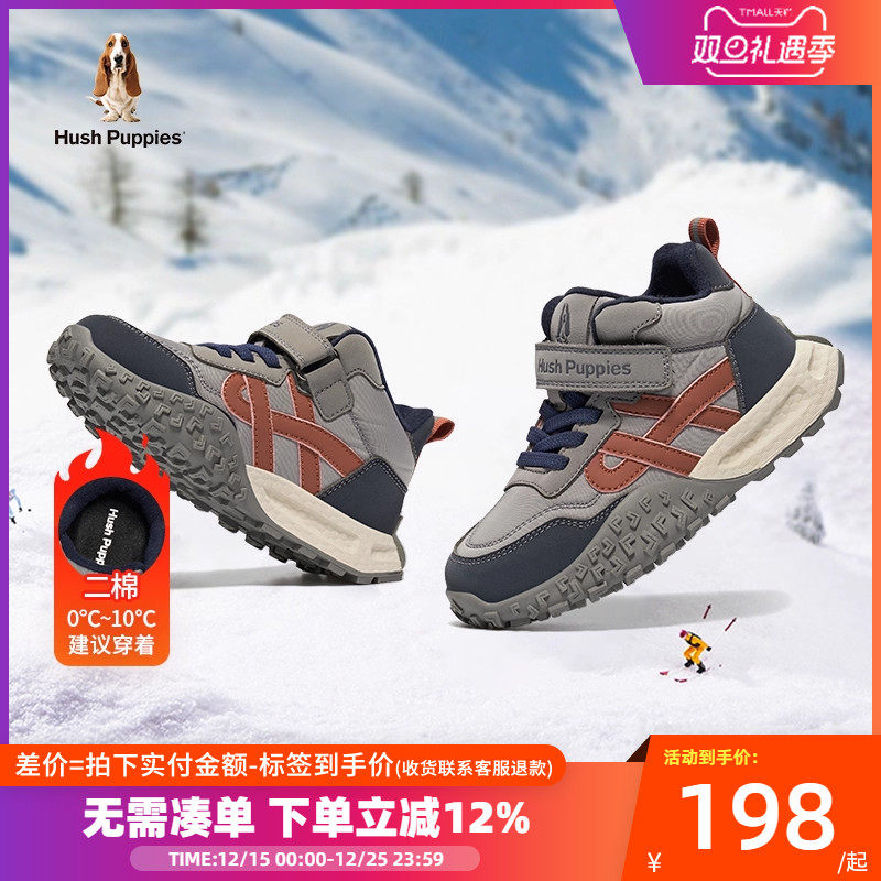 暇步士童鞋儿童运动鞋冬季棉鞋男童跑步鞋大童户外加绒保暖老爹鞋