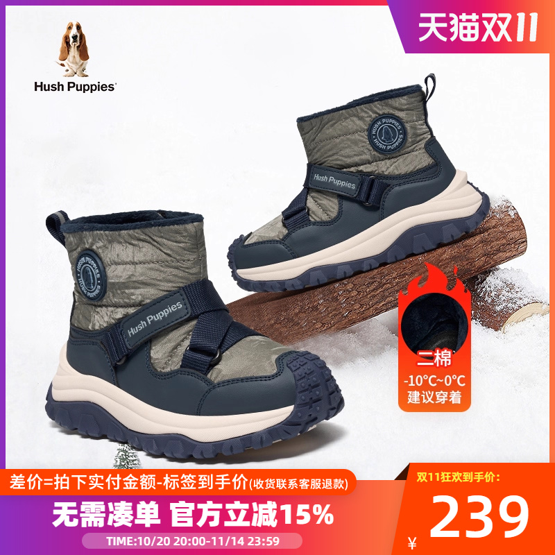 暇步士儿童冬季高帮加绒靴子