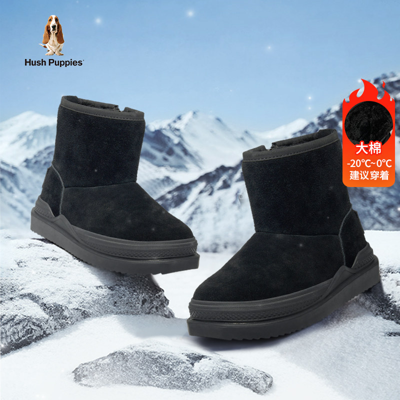 暇步士童鞋儿童雪地靴冬季加绒加厚男童棉鞋保暖大棉休闲女童棉靴,童鞋/婴儿鞋/亲子鞋,棉靴,淘宝优惠券,粉丝福利购,淘宝优惠卷