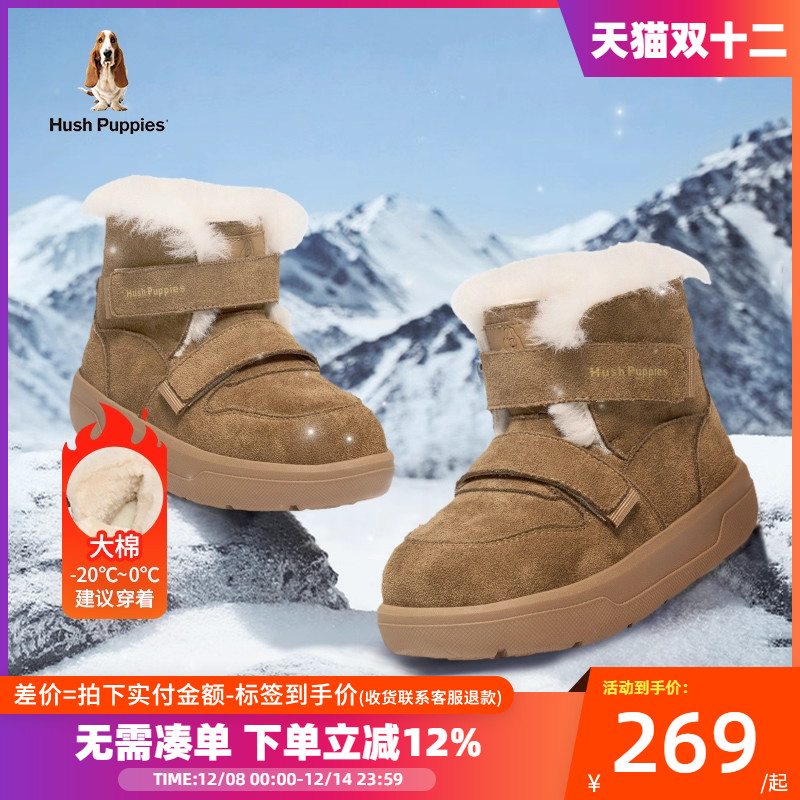 暇步士儿童冬季休闲加绒运动鞋