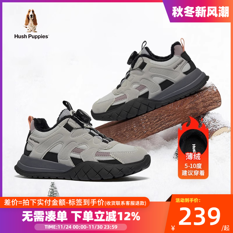 暇步士儿童冬季休闲运动鞋