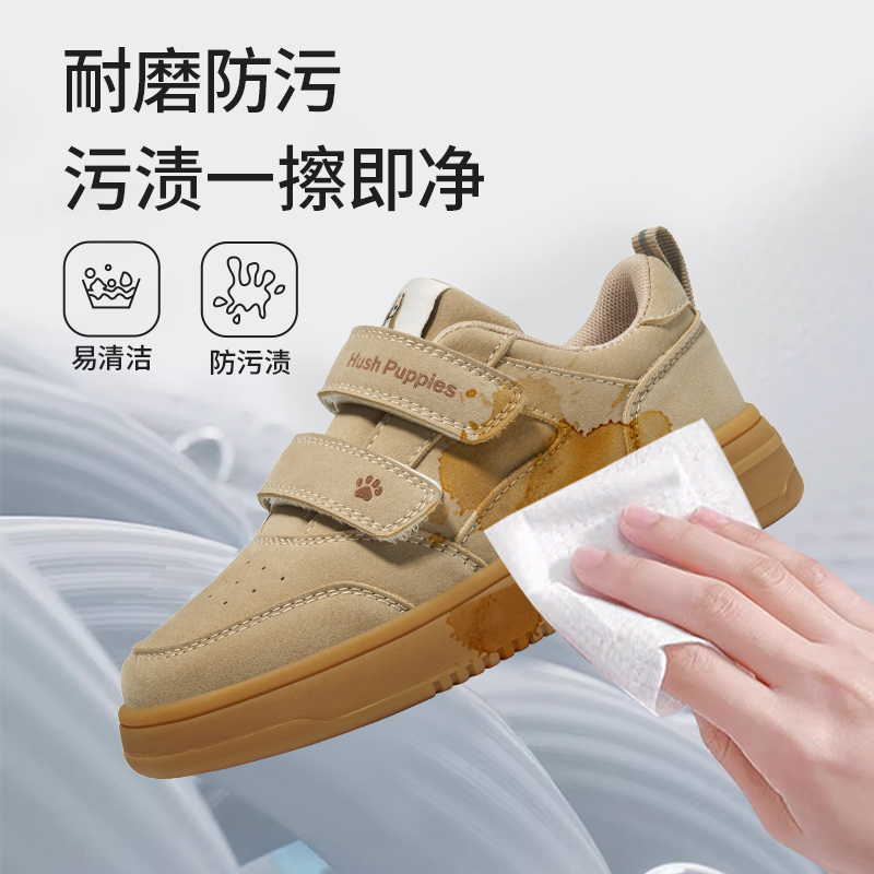 暇步士童鞋男童秋季皮面防水板鞋