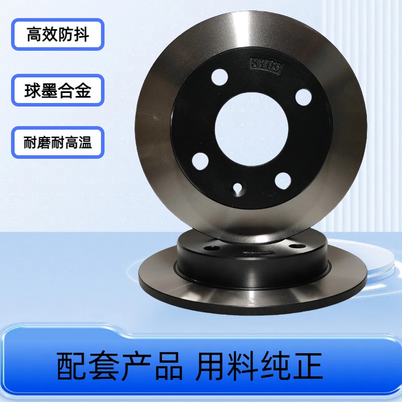 五菱宏光迷你MINIEV马卡龙GB前后刹车盘制动盘宝骏E100200刹车盘