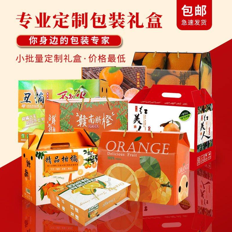 定制支持通用礼盒包装盒