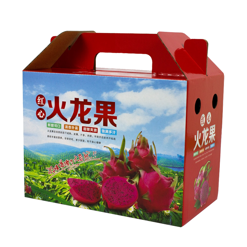 高档包装盒礼盒鸡蛋食品水果