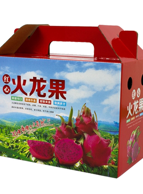 高档包装盒礼盒鸡蛋食品水果