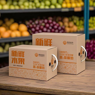 苹果水果纸箱批发蔬菜快递箱沃柑箱子20/15/10斤赣南脐橙子包装箱