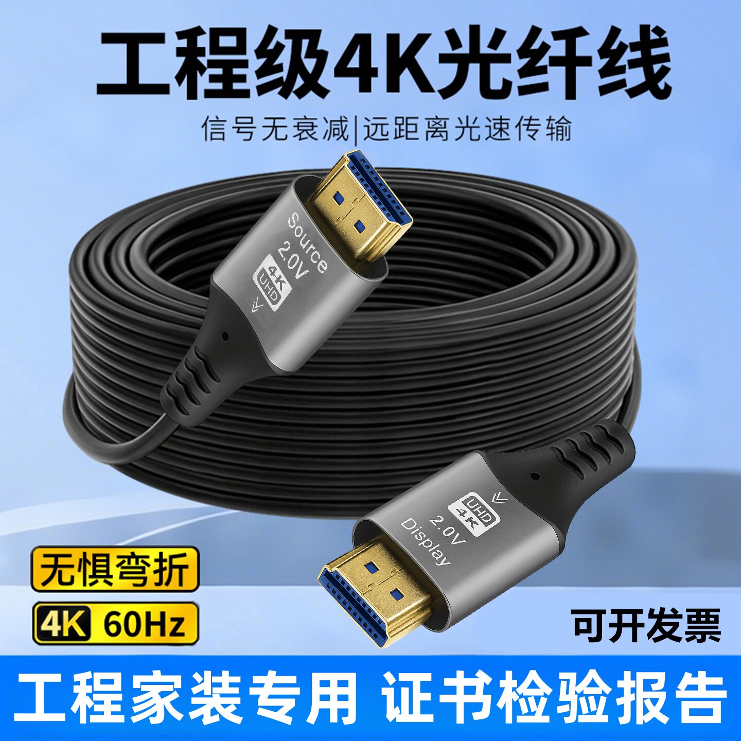 光纤hdmi高清线4k8K60hz电脑主机顶盒连接电视投影仪显示器加长线