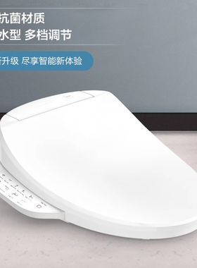 科勒智能马桶盖家用通用除臭烘干全自动电动加热坐便盖板K-23357T