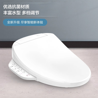 科勒全自动储热式智能盖板23357T