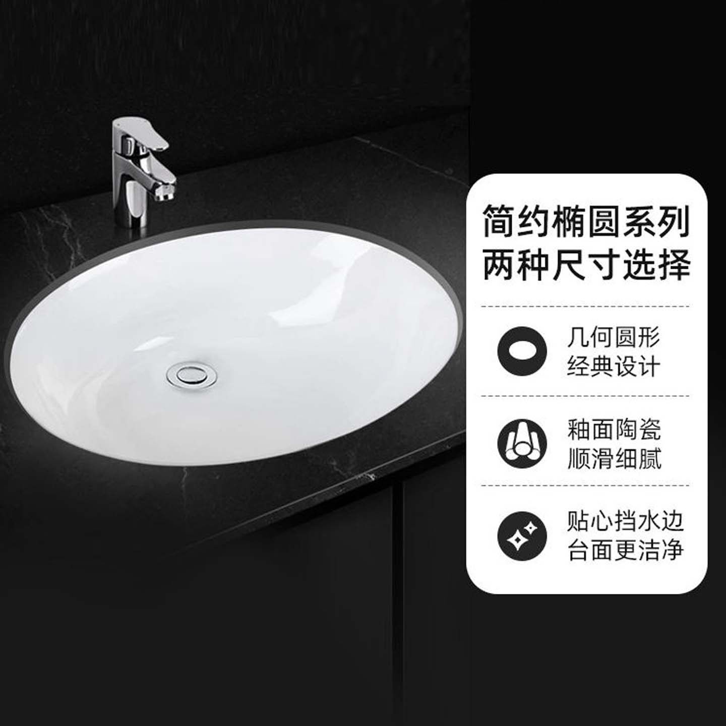 科勒家用商用台下盆卡斯登陶瓷洗脸17/19寸椭圆形台盆2210/2211T
