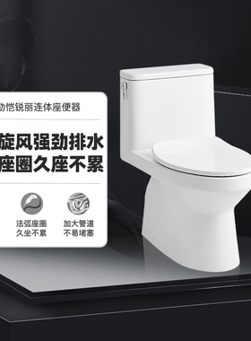 科勒马桶坐便器家用虹吸式缓降盖板恺锐抽水座便器34956/34957T