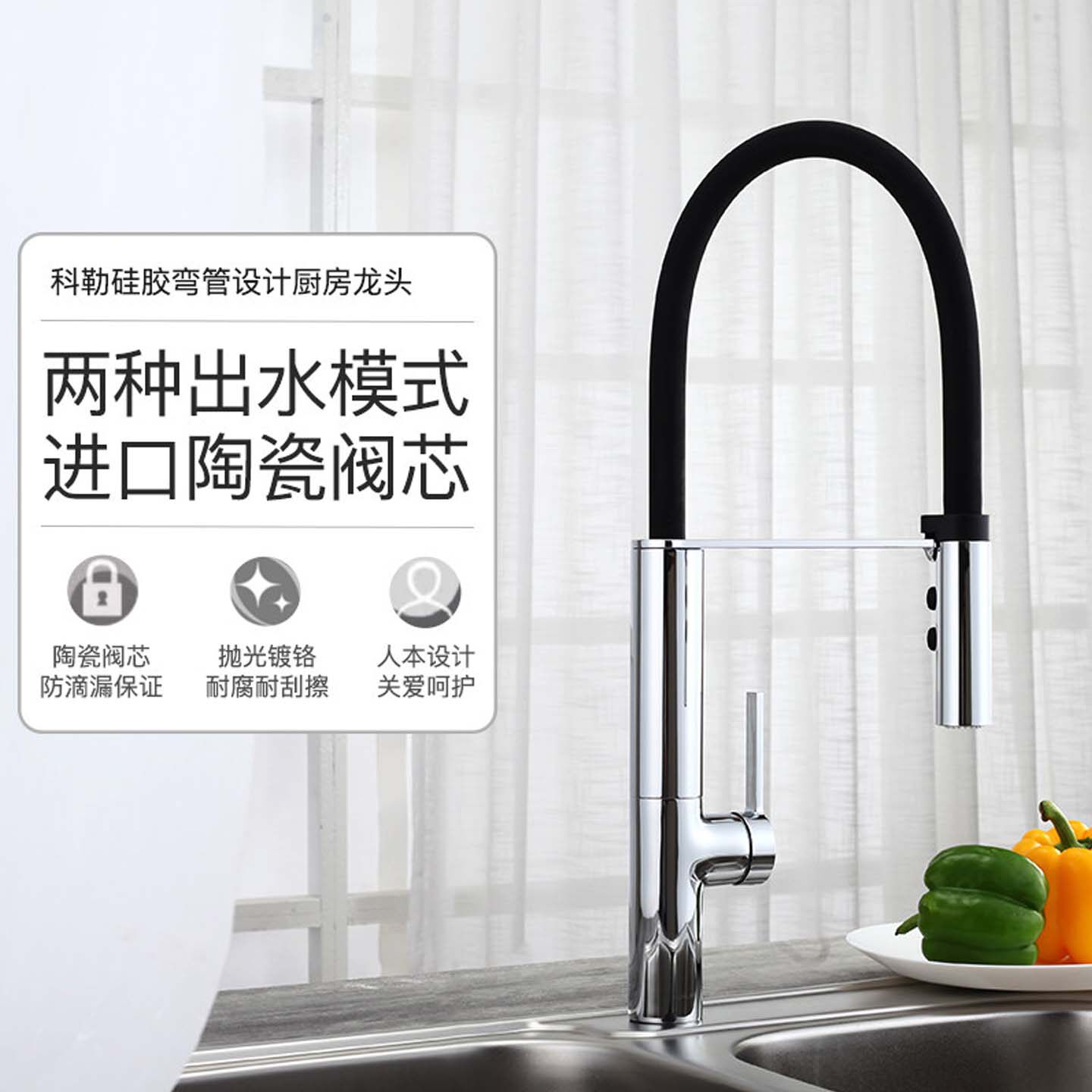 科勒厨房家用洗菜盆下拉伸缩式万向旋转洗碗池厨盆冷热龙头99887T