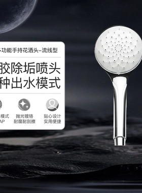 科勒卫浴配件花洒喷头坐便手持花洒家用淋浴沐浴喷头99062