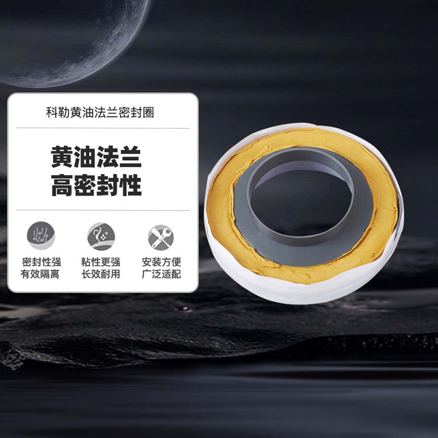 科勒黄油法兰密封圈防漏1139452T图片