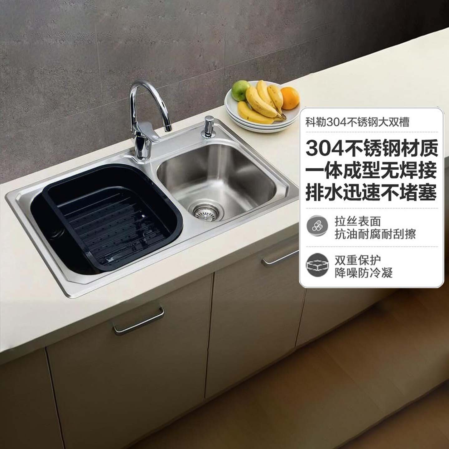 科勒厨房水槽加厚304不锈钢厨房双槽洗碗池水槽45924T-2FD-AKF