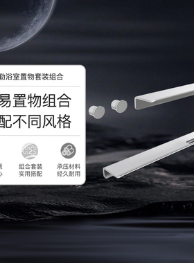 科勒新款柯蕾浴室置物架套装卫生间黑色五金挂件卫浴收纳K-81504T