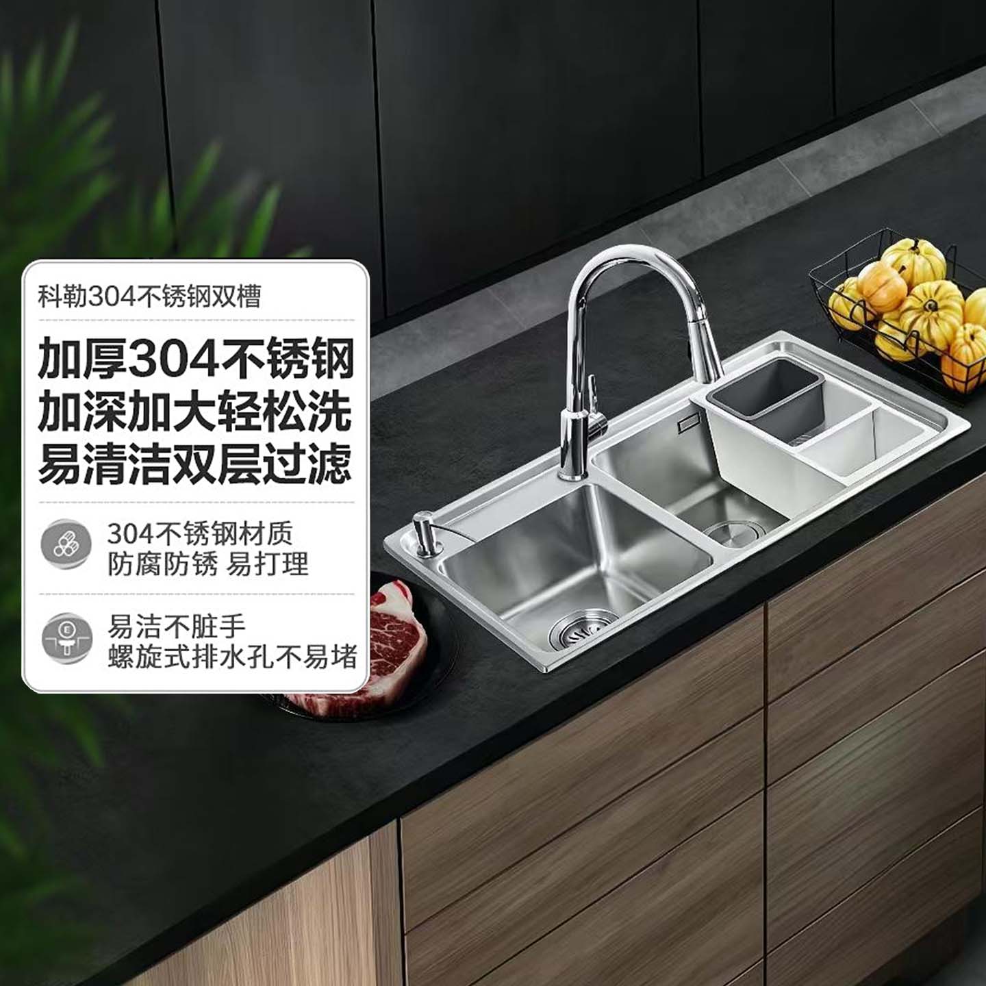 科勒水槽厨房双槽洗菜盆304不锈钢加厚水槽台上台下洗碗池31164T