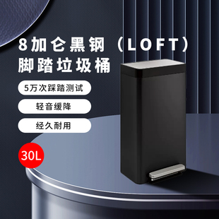 科勒脚踏式垃圾桶家用餐饮大容量带盖室内脚踩厨房户外20941T