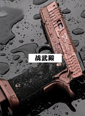 JMT蝰蛇tti2011特别版Sand Viper现货TT授权蝮蛇大容量儿童滋水枪