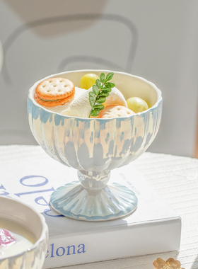 珍珠高脚酸奶碗家用高颜值甜品碗冰淇淋杯燕窝碗水果碗沙拉碗商用