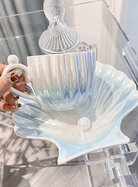 ins贝壳陶瓷马克杯女咖啡水杯家用珍珠杯碟套装高颜值茶杯子设计