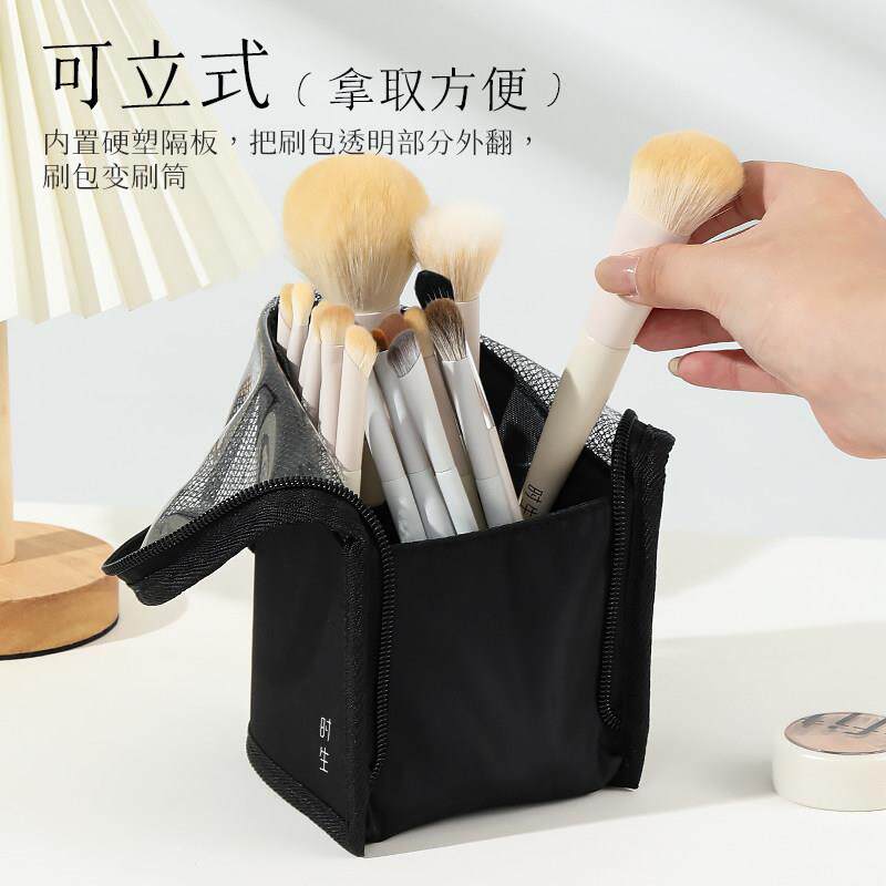 时生化妆刷收包便携立式大量容刷子收纳筒收纳纳袋防尘OXX器旅行