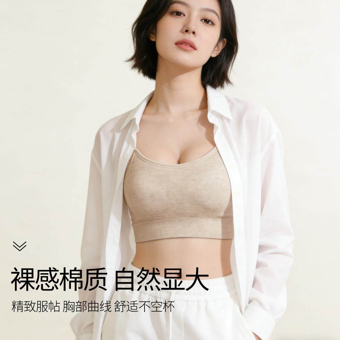 固背厚杯小胸女内衣加厚定显LNQ大防走光内搭抹胸可外穿美吊带文