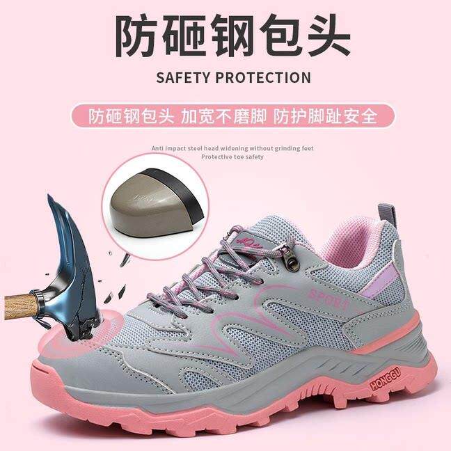 新款劳ZQC鞋女款轻保便耐磨防防穿钢包头刺夏季透气时砸尚防护工
