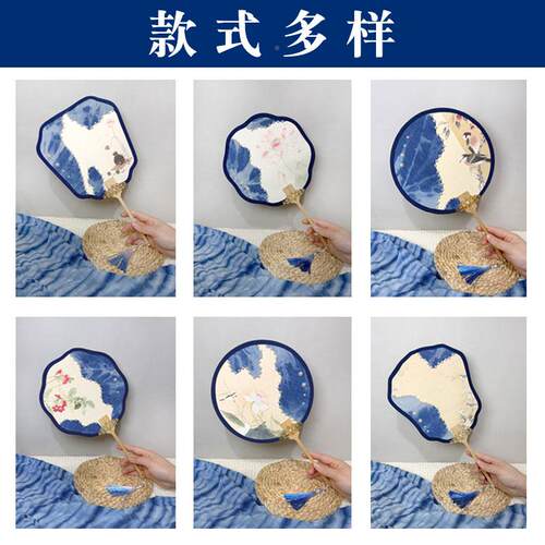 三QNK八节古风染团扎扇手工diy材服料包扎染扇子汉配饰舞扇蹈走秀