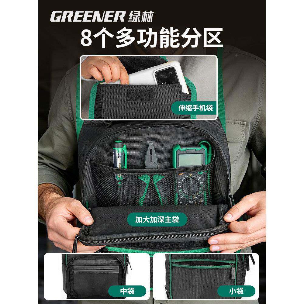 绿林工具电包斜挎便式多功绿林能帆布弱携电加厚耐磨工具袋工腰包